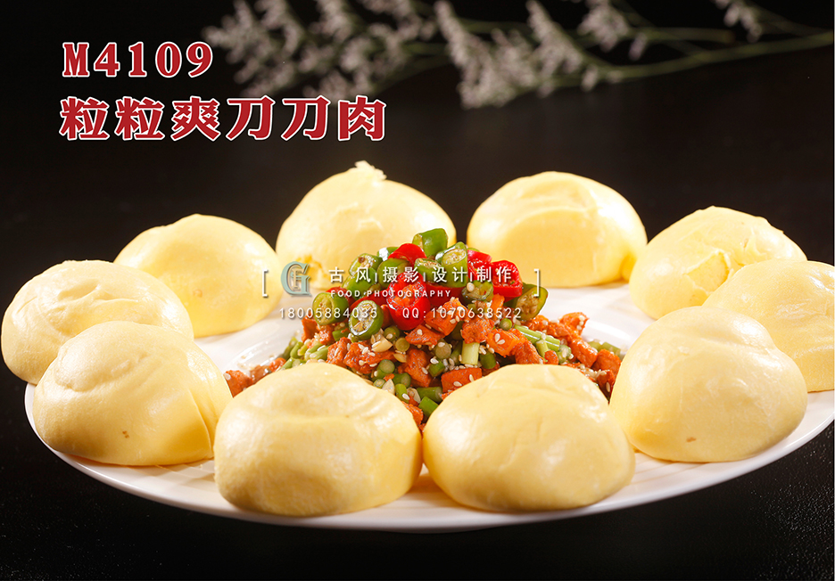 M4109粒粒爽刀刀肉 副本