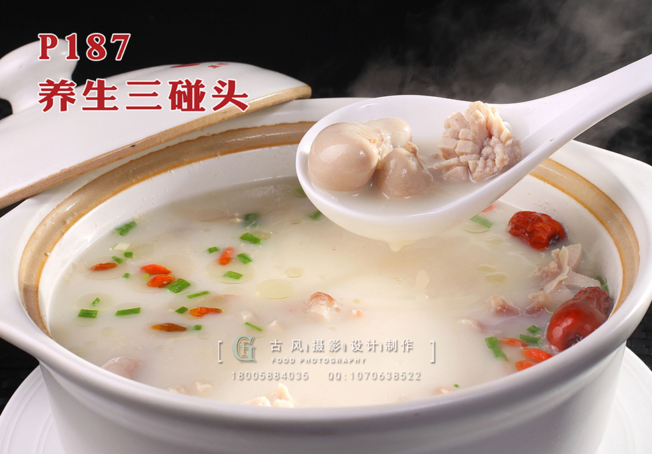 P187养生三碰头 副本