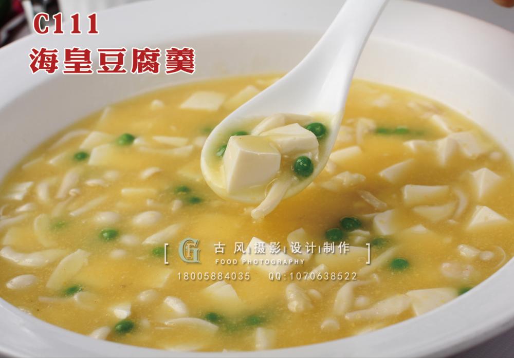C111海皇豆腐羹