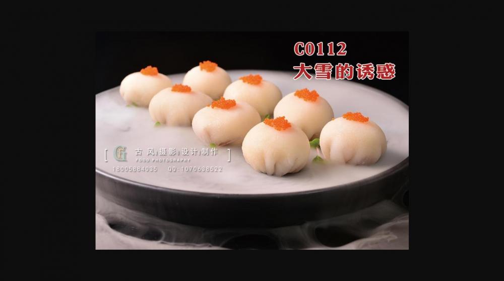 C0112大雪的诱惑