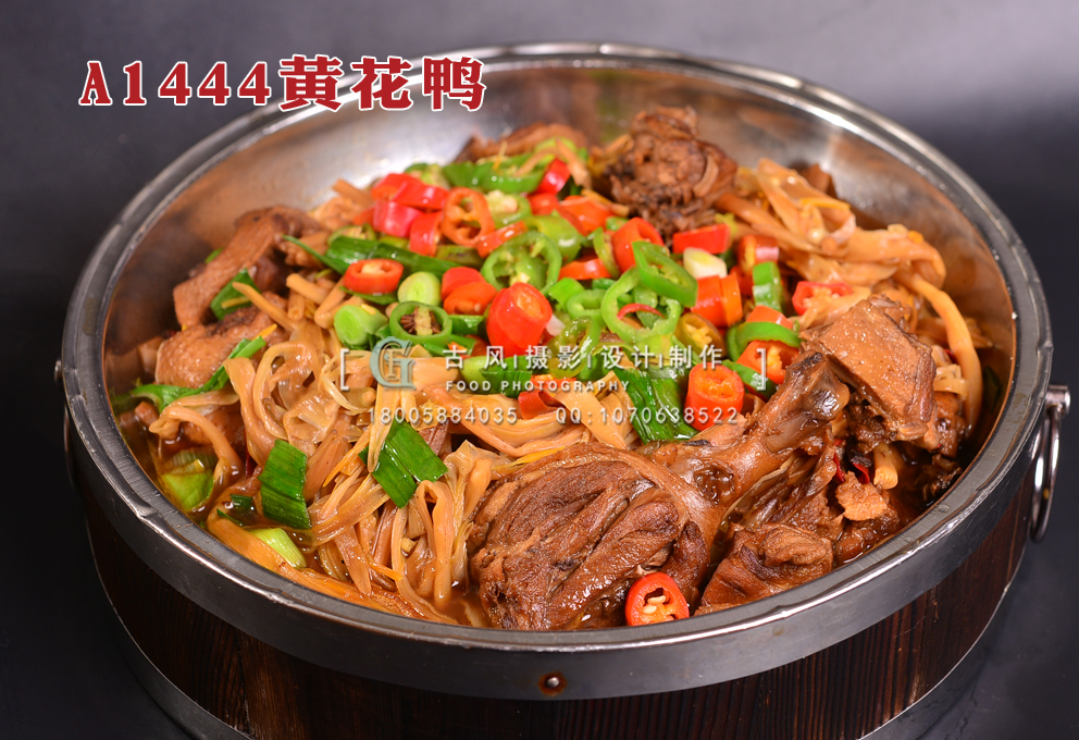 A1444黄花鸭 副本