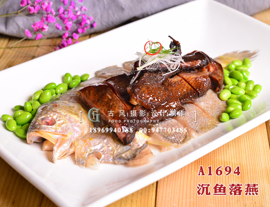 A1694沉鱼落燕-(4)