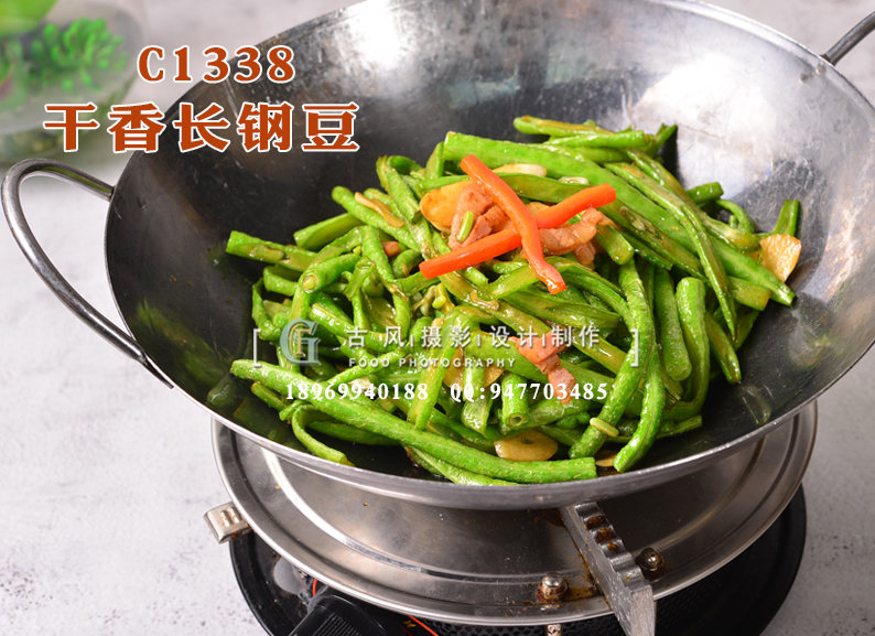 C1338干香长钢豆
