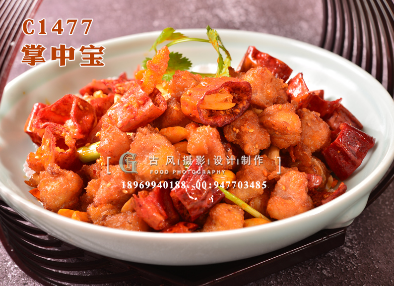 C1477掌中宝