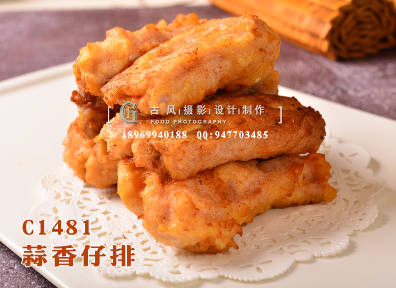 C1481蒜香仔排