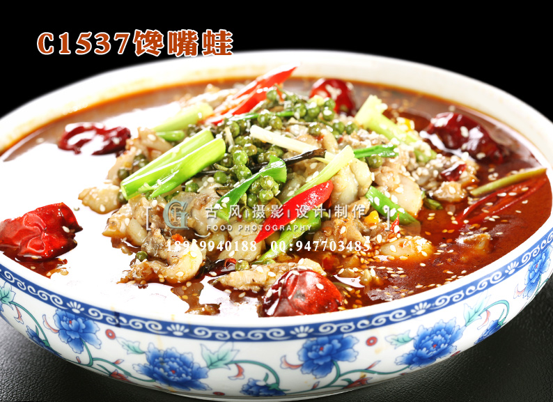 C1537馋嘴蛙