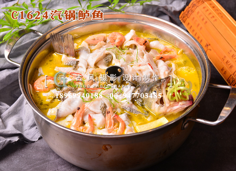 C1624汽锅鲈鱼-(2)