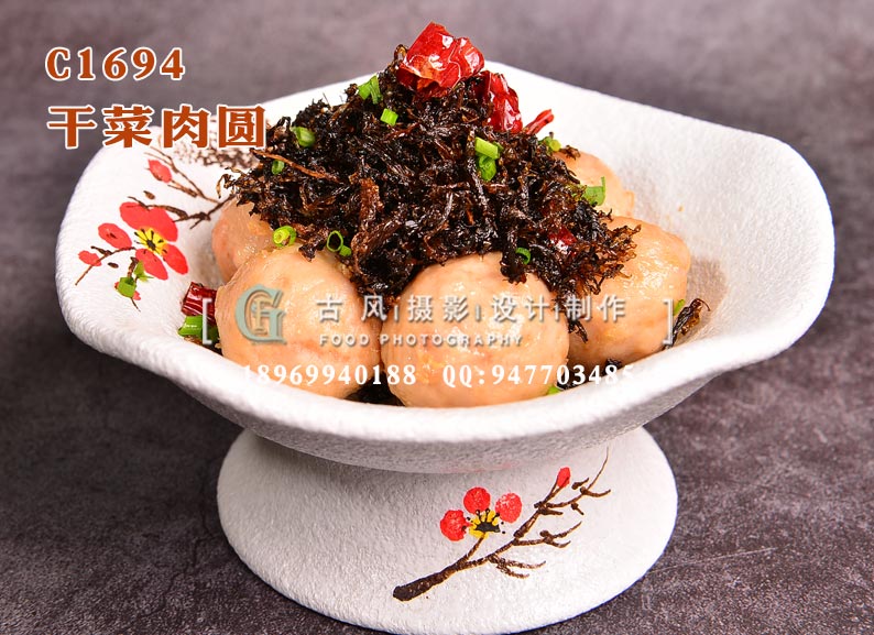 C1694干菜肉圆