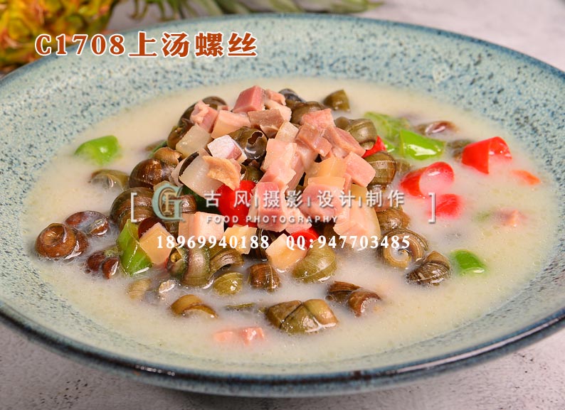 C1708上汤螺丝
