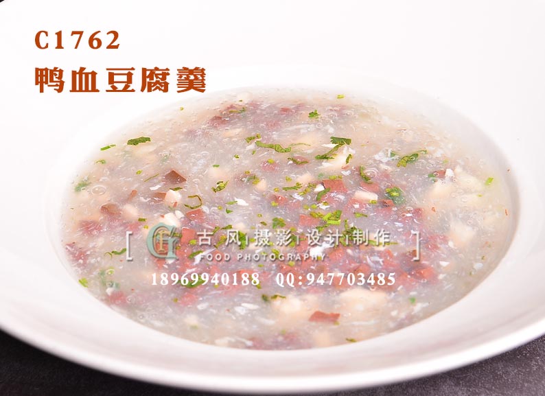 C1762鸭血豆腐羹