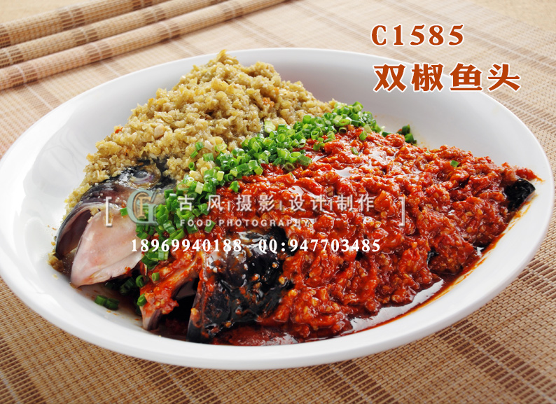 C1585双椒鱼头-(2)