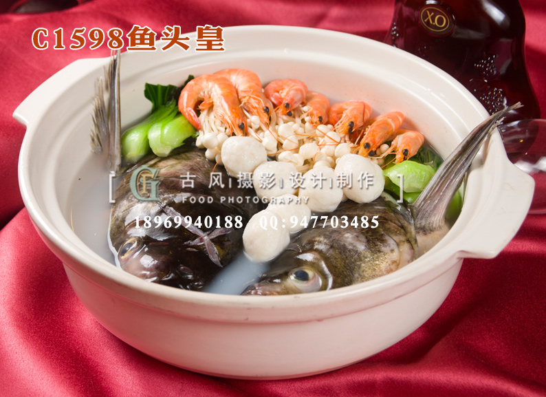 C1598鱼头皇