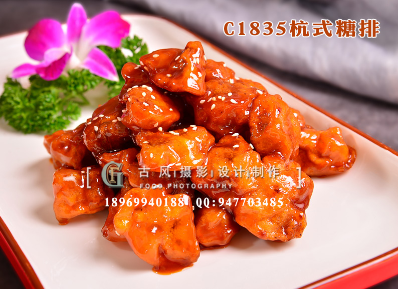 C1835杭式糖排-(2)