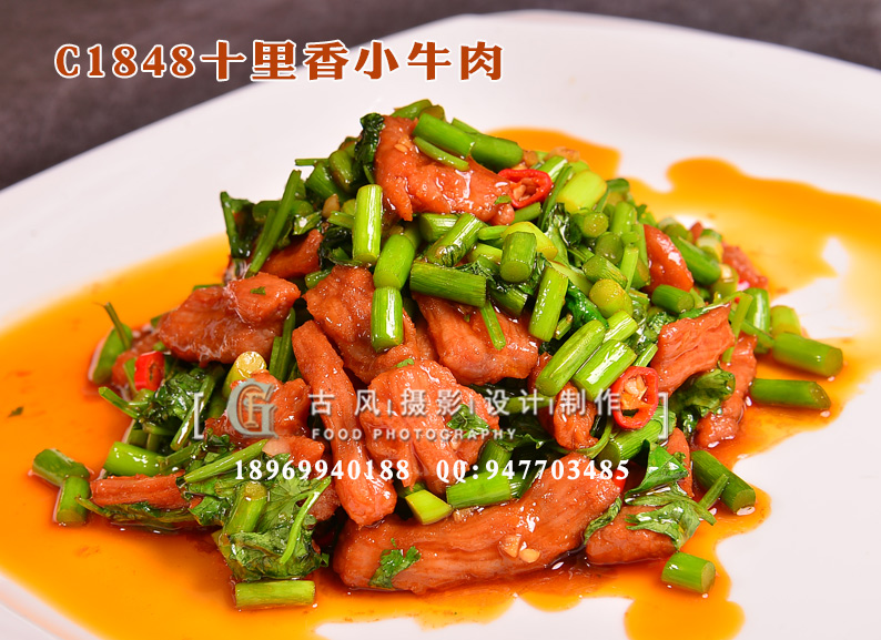 C1848十里香小牛肉-(1)