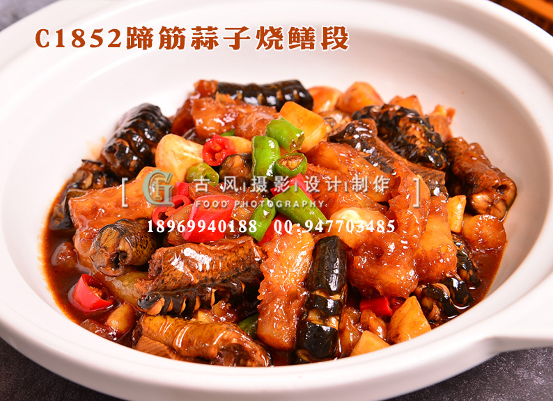C1852蹄筋蒜子烧鳝段-(2)
