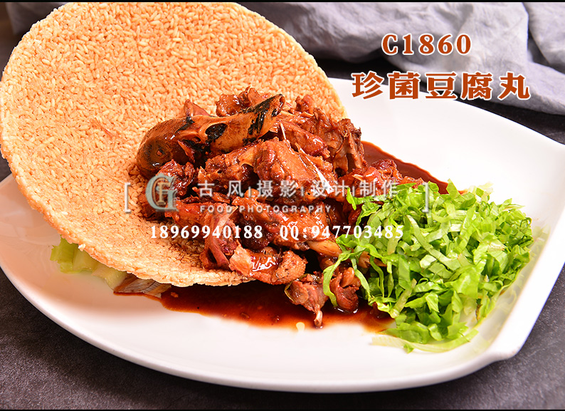 C1860珍菌豆腐丸-(1)