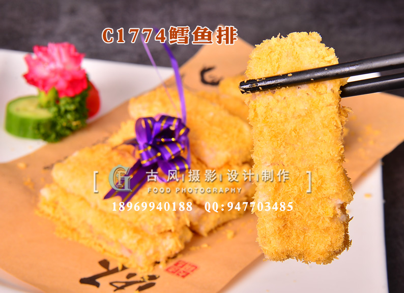 C1774鳕鱼排
