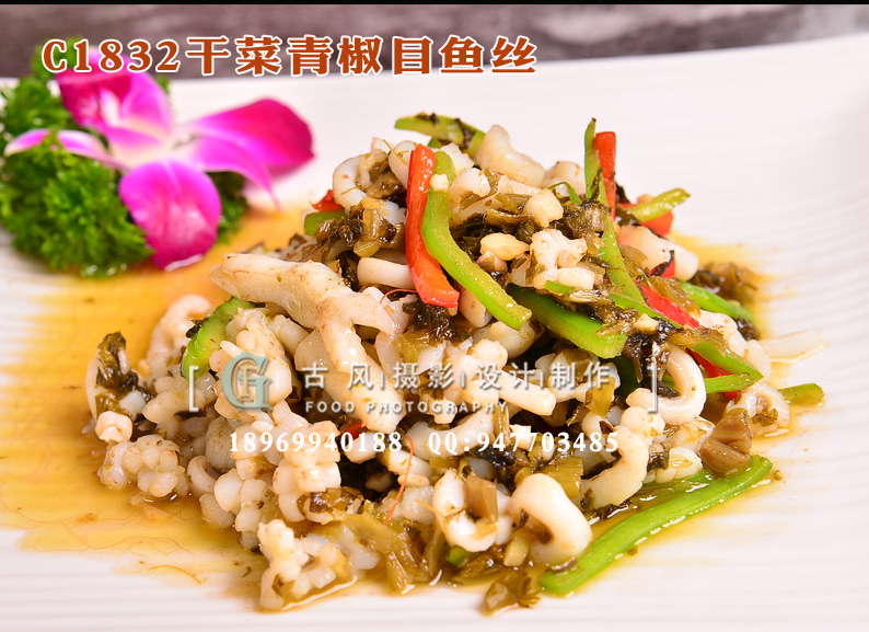 C1832干菜青椒目鱼丝