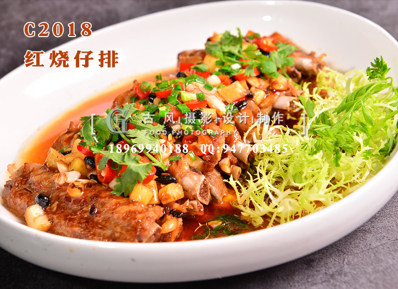 C2018红烧仔排