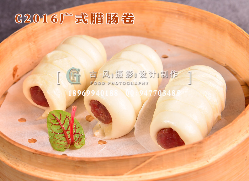 C2016广式腊肠卷
