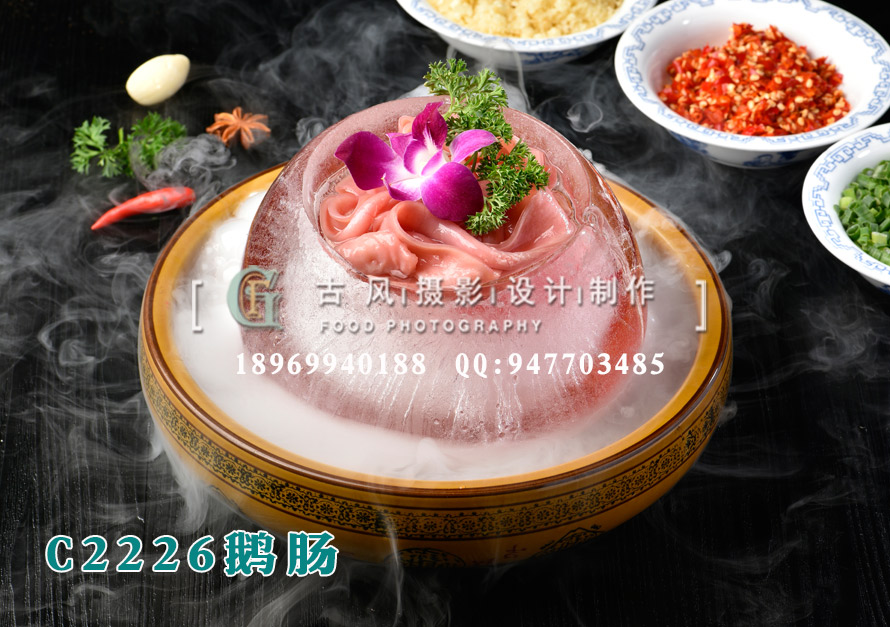 C2226鹅肠
