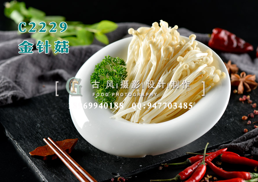 C2229金针菇