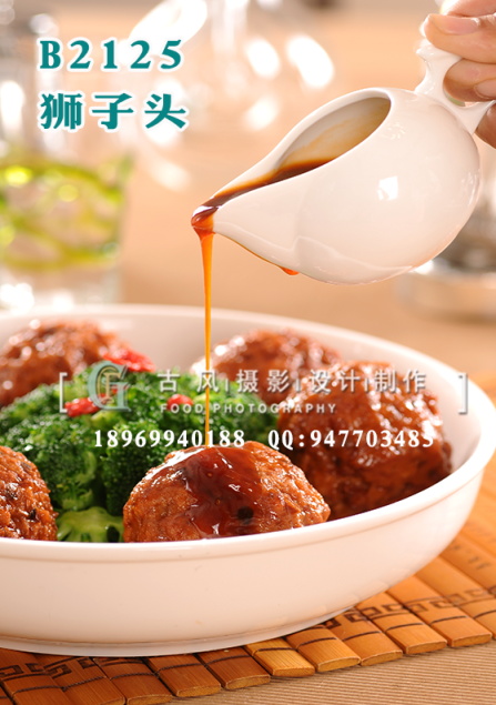 B2125狮子头