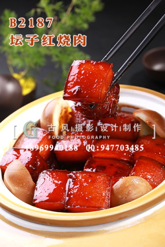 B2187坛子红烧肉