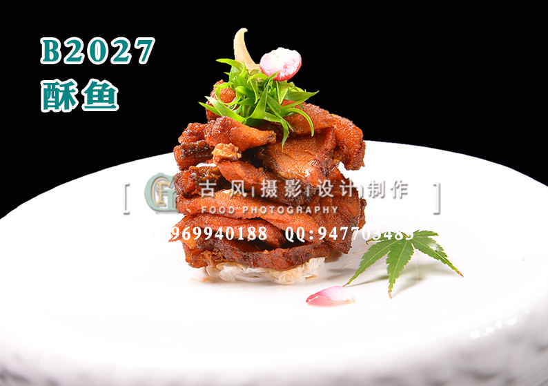 B2027酥鱼