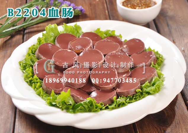 B2204血肠