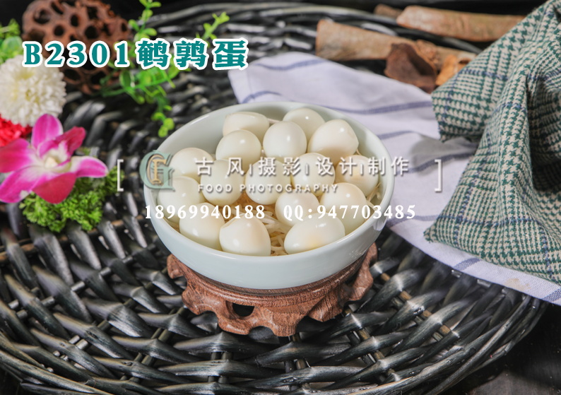 B2301鹌鹑蛋