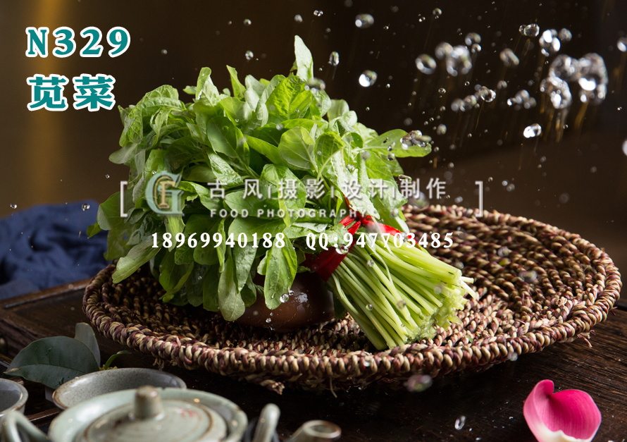 N329苋菜