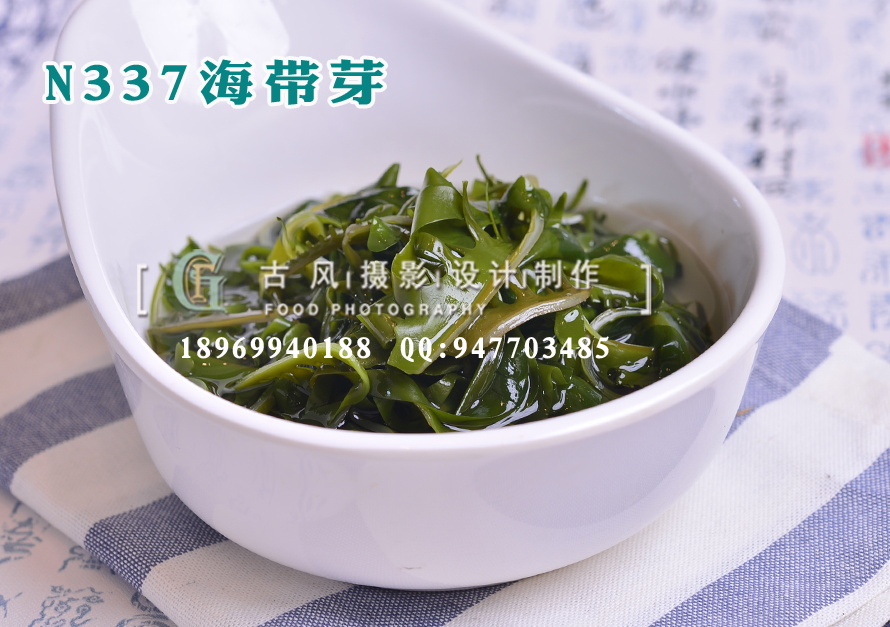 N337海带芽