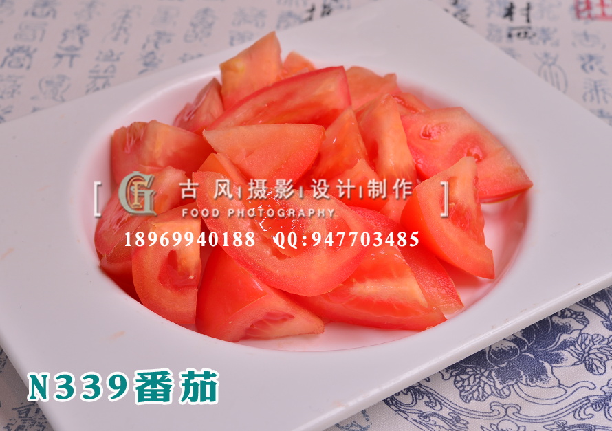 N339番茄