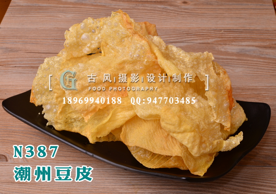N387潮州豆皮