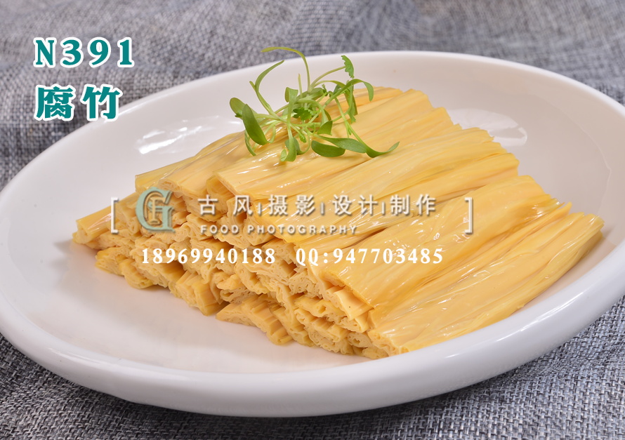 N391腐竹