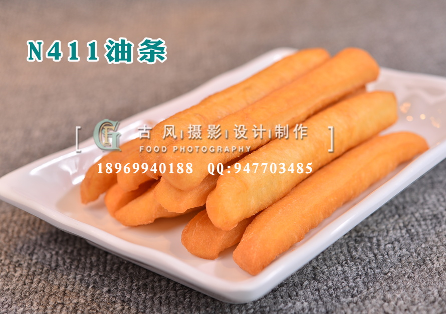 N411油条