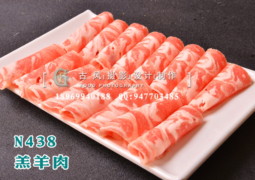 N438羔羊肉