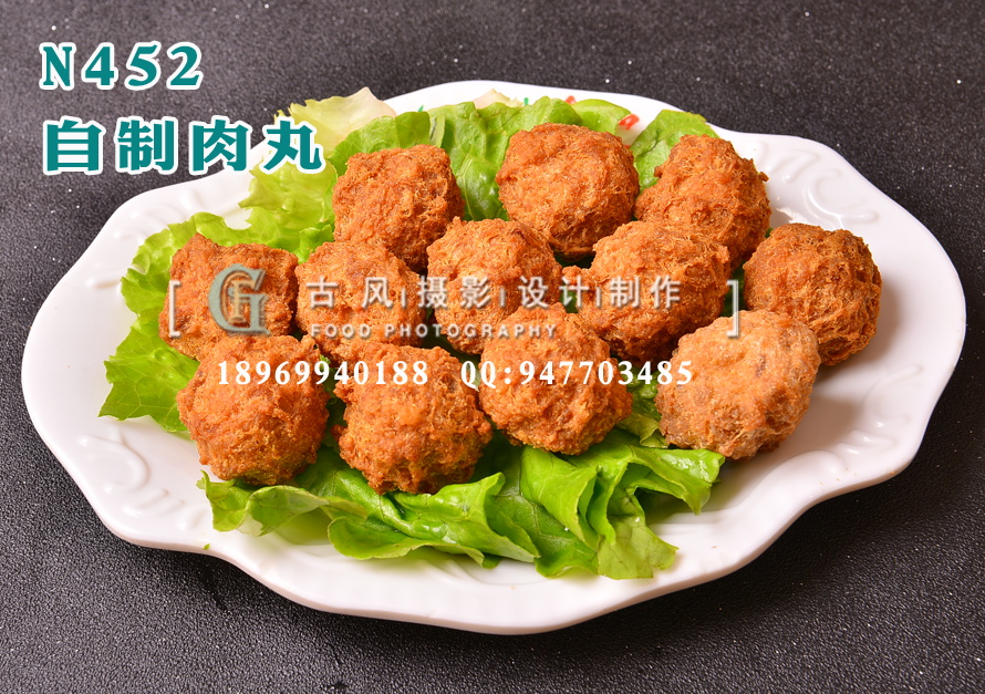 N452自制肉丸