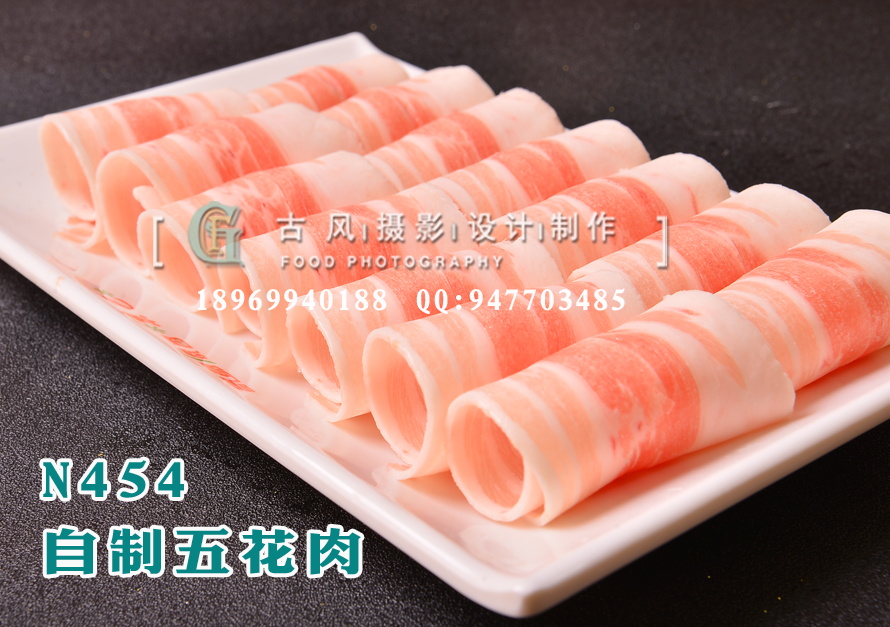 N454自制五花肉
