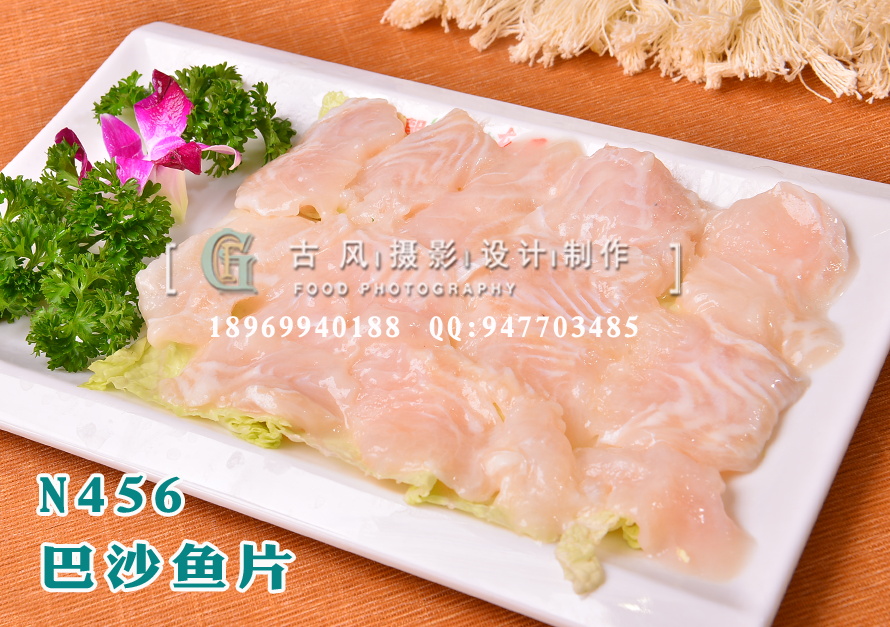 N456巴沙鱼片