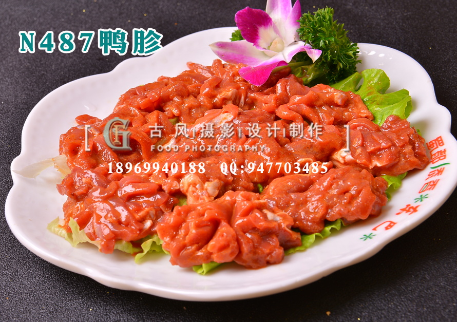 N487鸭胗