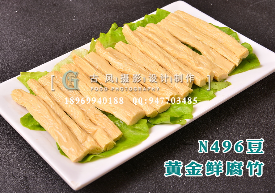 N496豆黄金鲜腐竹