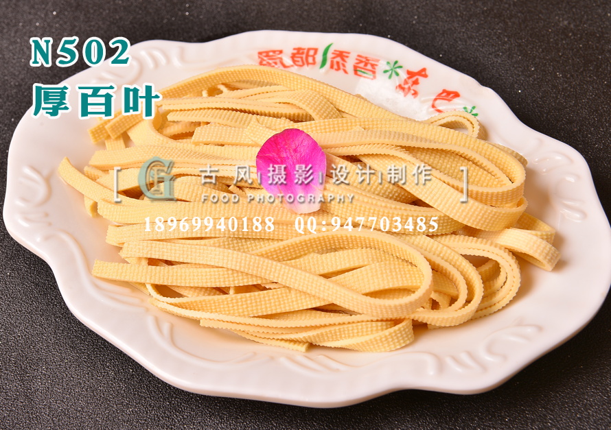 N502厚百叶