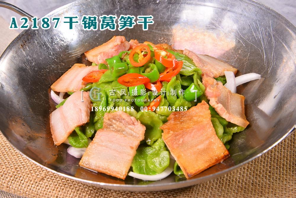 A2187干锅莴笋干