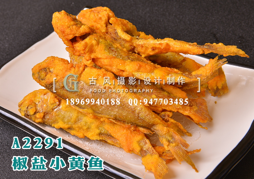 A2291椒盐小黄鱼
