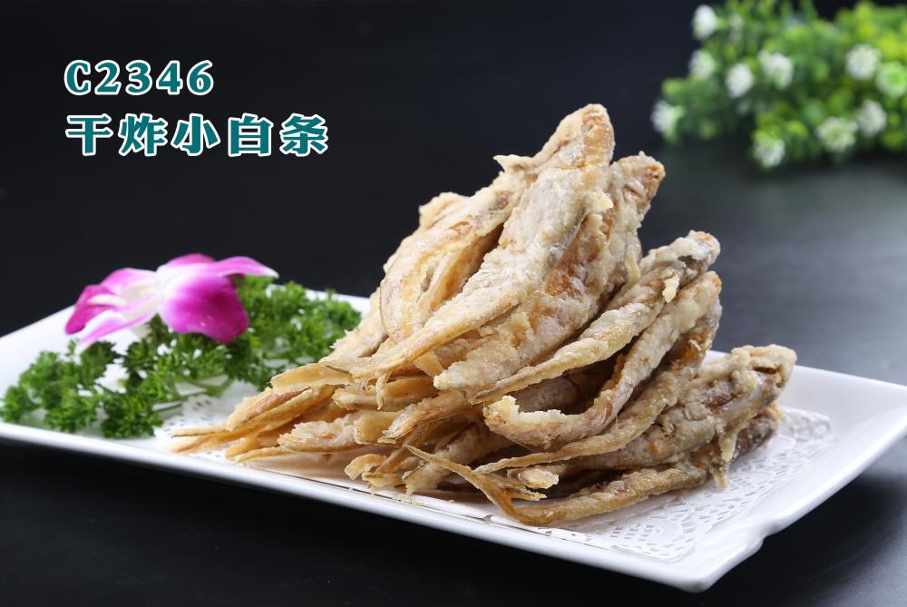 C2346干炸小白条