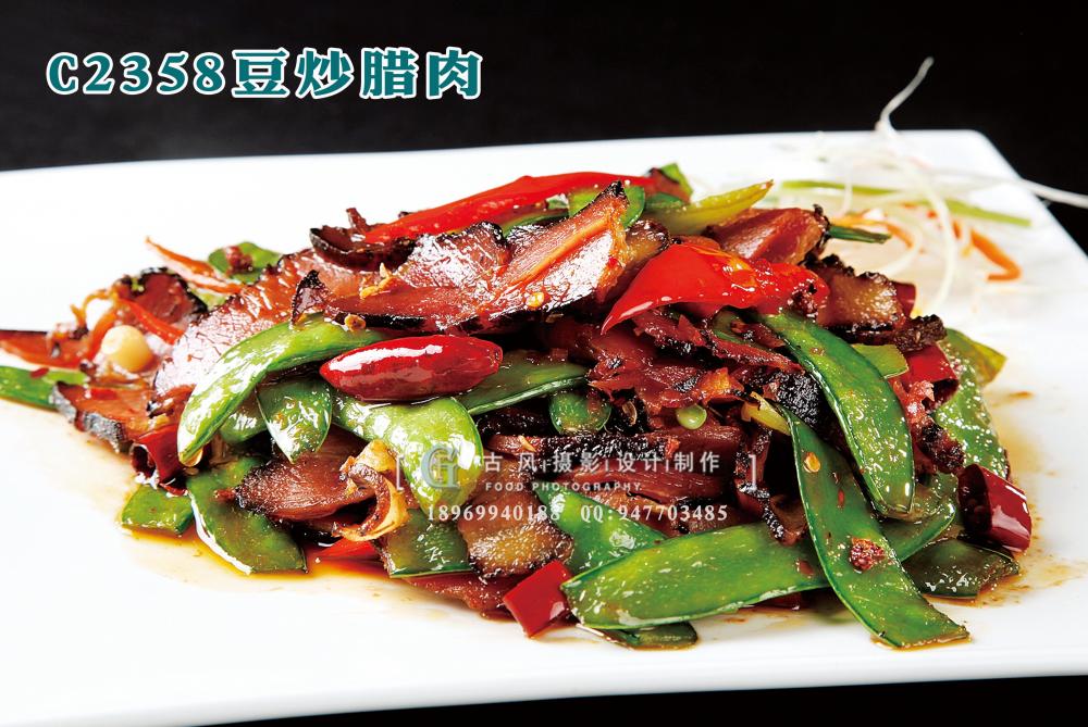 C2358豆炒腊肉