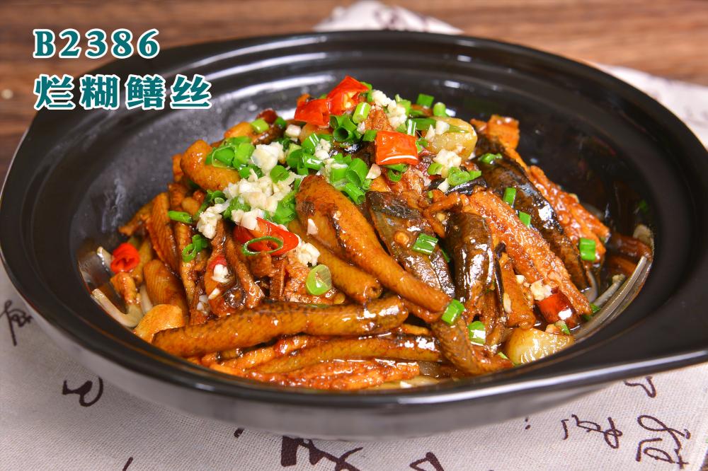 B2386烂糊鳝丝