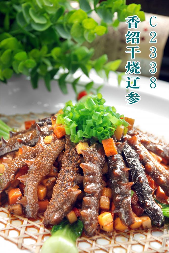 C2338香绍干烧辽参
